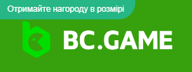 Ви можете виграти великі призи в Bc Game Lottery Ви можете виграти великі призи в Bc Game Lottery