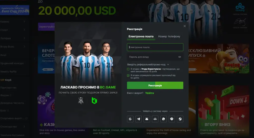 Ви можете виграти великі призи в Bc Game Lottery Ви можете виграти великі призи в Bc Game Lottery