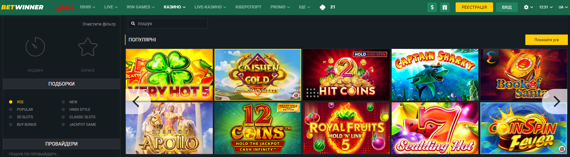 Discover Betwinner Betting Platform Your Ultimate Destination for Winning Discover Betwinner Betting Platform Your Ultimate Destination for Winning