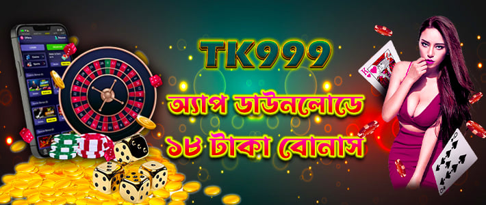 Discover the Exciting World of TK999 The Ultimate Gaming Experience