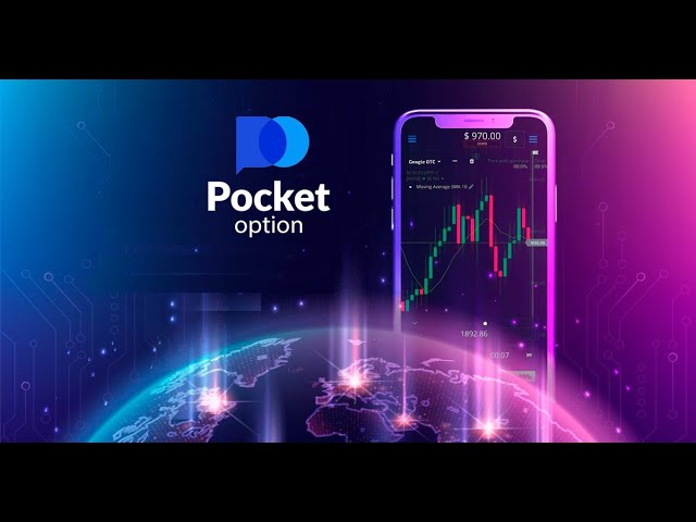 Understanding Pocket Option Crypto A Comprehensive Guide Understanding Pocket Option Crypto A Comprehensive Guide