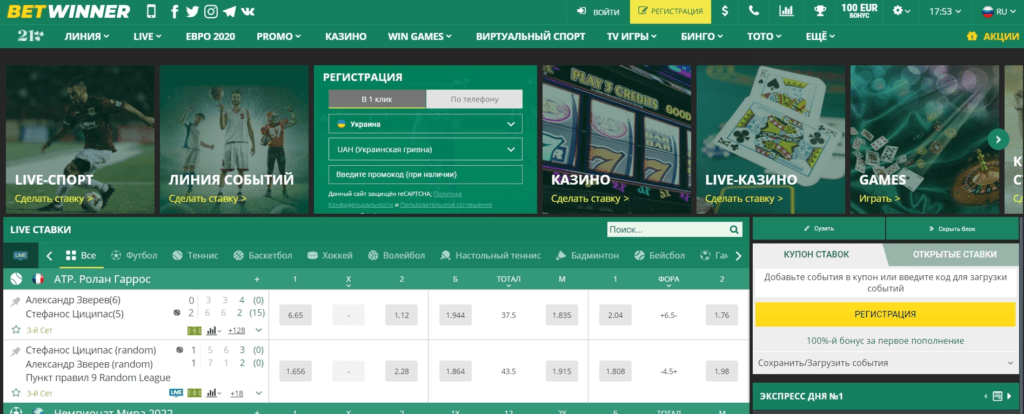 Comment supprimer un compte betwinner Guide complet Comment supprimer un compte betwinner Guide complet