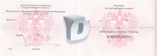 Купить диплом в Калуге 3 Купить диплом в Калуге 3