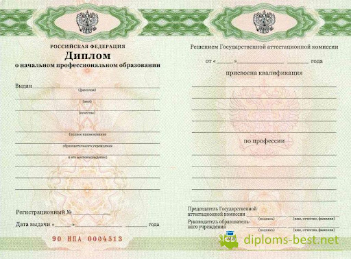Купить диплом в Караганде - Легко и Надежно