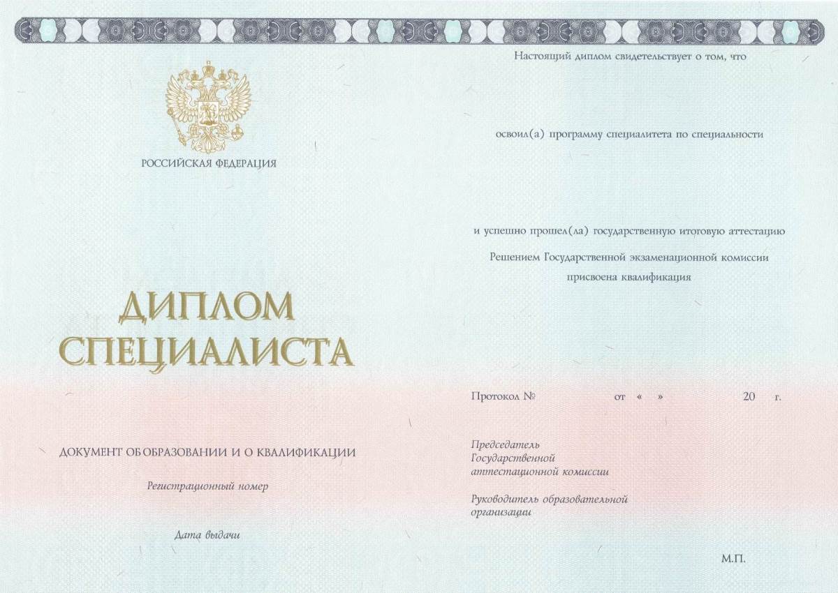 Купить диплом железнодорожника - ваш путь к карьере