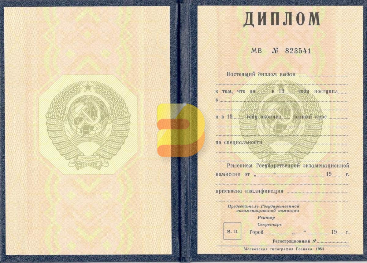 Купить диплом железнодорожника - ваш путь к карьере