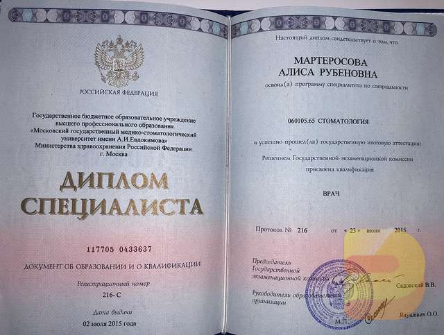 Купить диплом железнодорожника - ваш путь к карьере
