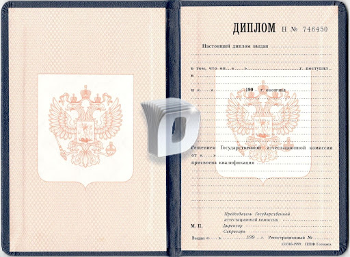 Купить украинский диплом как обеспечить себе будущее Купить украинский диплом как обеспечить себе будущее