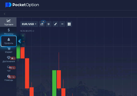 Pocket Option OTC Strategy Mastering Trading Techniques Pocket Option OTC Strategy Mastering Trading Techniques