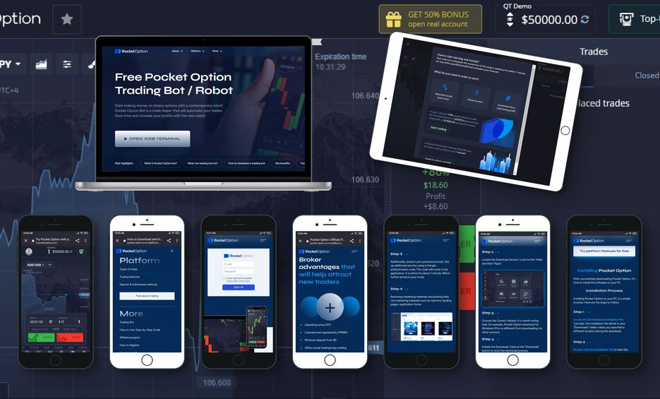 Вход Pocket Option Пошаговое руководство и советы Вход Pocket Option Пошаговое руководство и советы