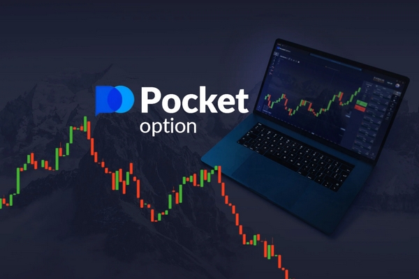 Вход Pocket Option Пошаговое руководство и советы Вход Pocket Option Пошаговое руководство и советы