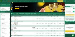 Betwinner yasal Güvenilir Bahis Deneyimi Betwinner yasal Güvenilir Bahis Deneyimi